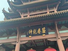 -黄鹤楼公园(黄鹤楼)