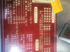 -老黄记手撕烤兔(玉林街店)