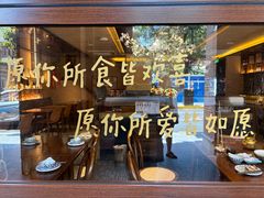 -LESCEDARS Brasserie Bistro香柏树