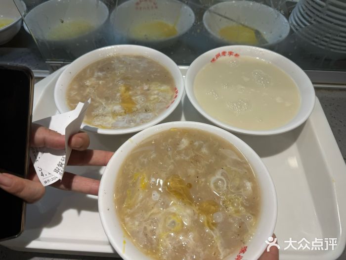 许老八包子铺羊汤馆(绿地世纪城店)图片