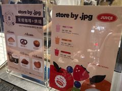 -JPG canteen(广州寺右公馆店)