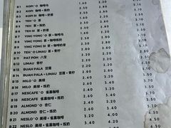 -多春茶室
