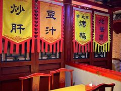 -大海碗·炸酱面·烤鸭·京菜(天坛店)