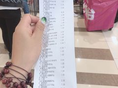 -AEON超市(永旺梦乐城泰达店)