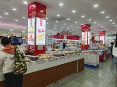 -北京稻香村(第十一店)