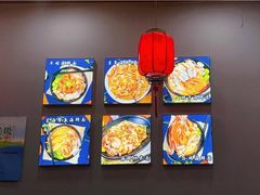 -台州老六海鲜面馆(上南总店)