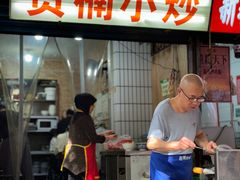 -贾楠小炒泡馍(红福小区店)