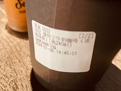 -SeekSeeking咖啡专门店(堰塘街店)