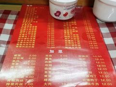 -辣肉面大王(天平路店)