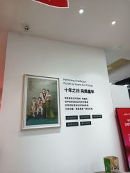 -爱儿美儿童摄影亲子馆(五路居店)