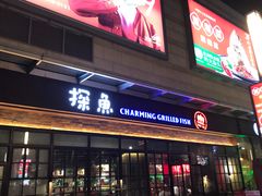 -深圳龙华星河COCO City(民治店)