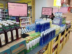 -BIGOFFS 超级折扣(仁恒伊势丹店)