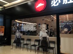 -必胜客(大悦城店)