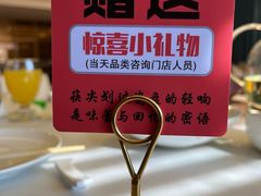 -奕景海鲜酒家· 大连海鲜(星海广场店)