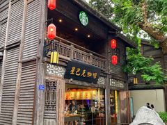 门面-星巴克(福州三坊七巷店)