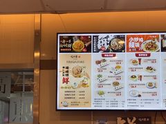 -咬不得高祖生煎·简餐(城站店)