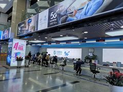 -中国移动(元通大厦营业厅)