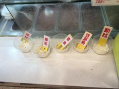 -江三王记牛杂馆(总店)