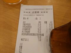 android_upload_pic-萨莉亚意式餐厅(莲花国际广场店)