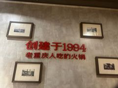 -陈眼镜火锅(总店)