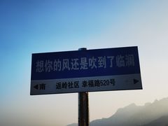 -崂山仰口游览区