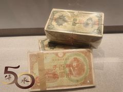 -中国银行（香港）(中银大厦分行)