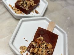 开胃山楂糕-掌柜的店·河南菜(新天地店)