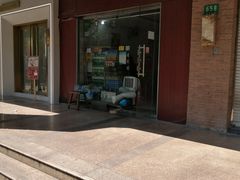 -旧款宁波饭店(华敏世纪广场店)