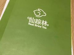 -仙踪林(江南西店)