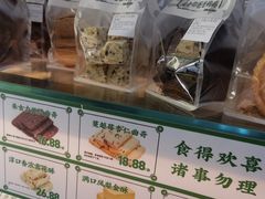 -勿理堂(西村店)