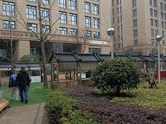 -中建幸福空间