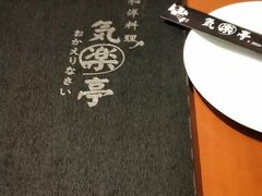 -気楽亭和食料理(气乐亭大世界本店)