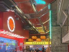 -神府路壹号·海鲜烧烤·砂锅粥·锅物(三坊七巷店)