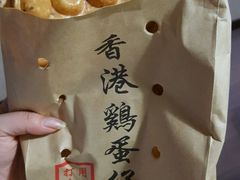 -陈记甜品窝(中山北路店)