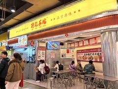 -孖记茶档·热腾茶餐(乐峰店)