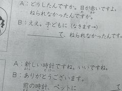 -学习谷日语培训日本留学·多语种外语教学(海淀人大分部)