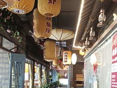 -永安水煮活鱼·仪征土菜院子