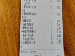 -留焕小吃·昆明非遗小吃品牌(文明街旗舰店)