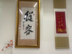 -星云文教馆