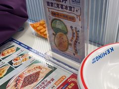 -克茗冰室(光明N次方公园店)