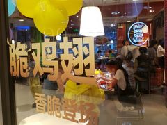 门面-麦当劳(龙湖时代天街店)