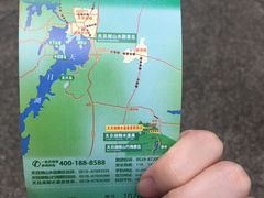 -天目湖山水园