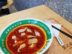 -袁记云饺(长胜市场店)