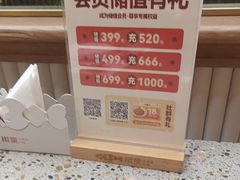-椒爱水煮鱼川菜(皇姑万象汇店)