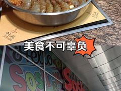 -黄记煌三汁焖锅(崇文门店)