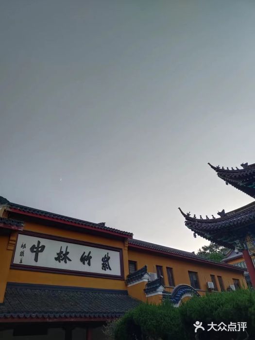 珞珈山-售票处图片