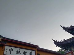 -珞珈山-售票处