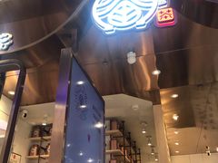 -眷茶(赛格国际购物中心店)