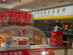 -味多美蛋糕(八大处店)