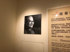 -张乐平故居